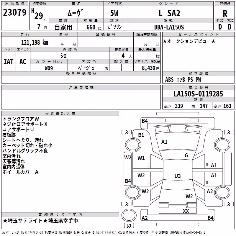 DAIHATSU MOVE