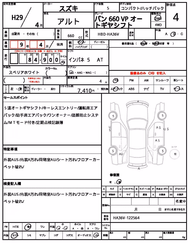 SUZUKI ALTO