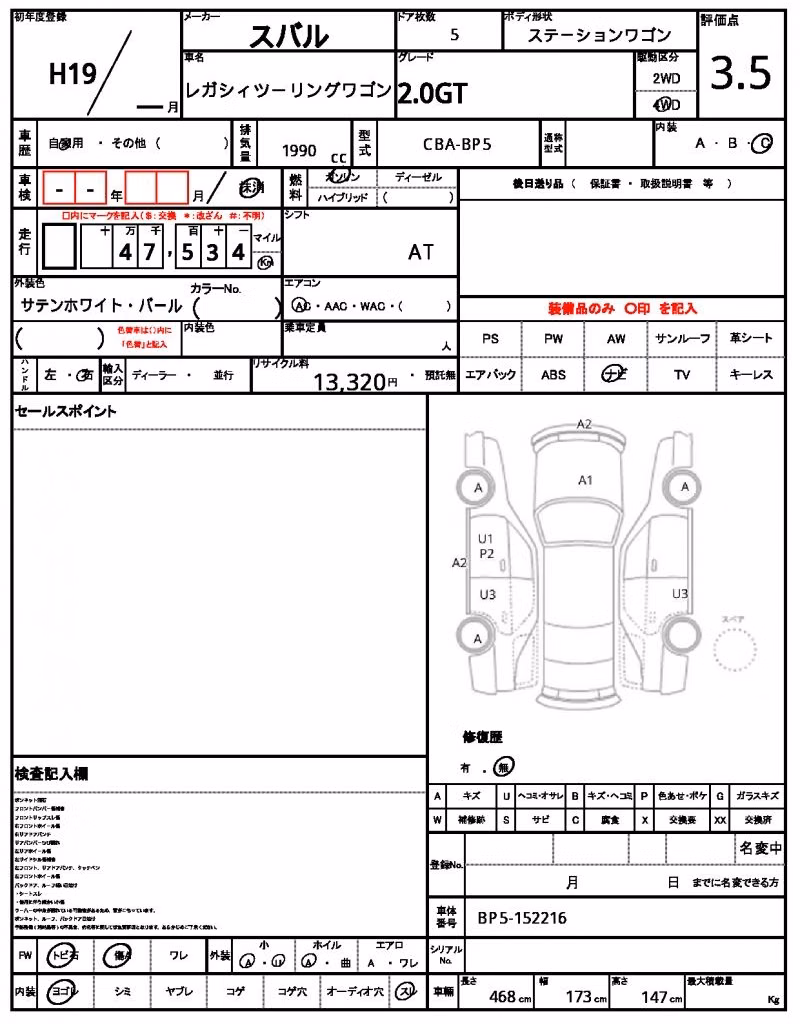 SUBARU LEGACY