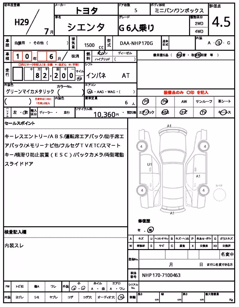 TOYOTA SIENTA