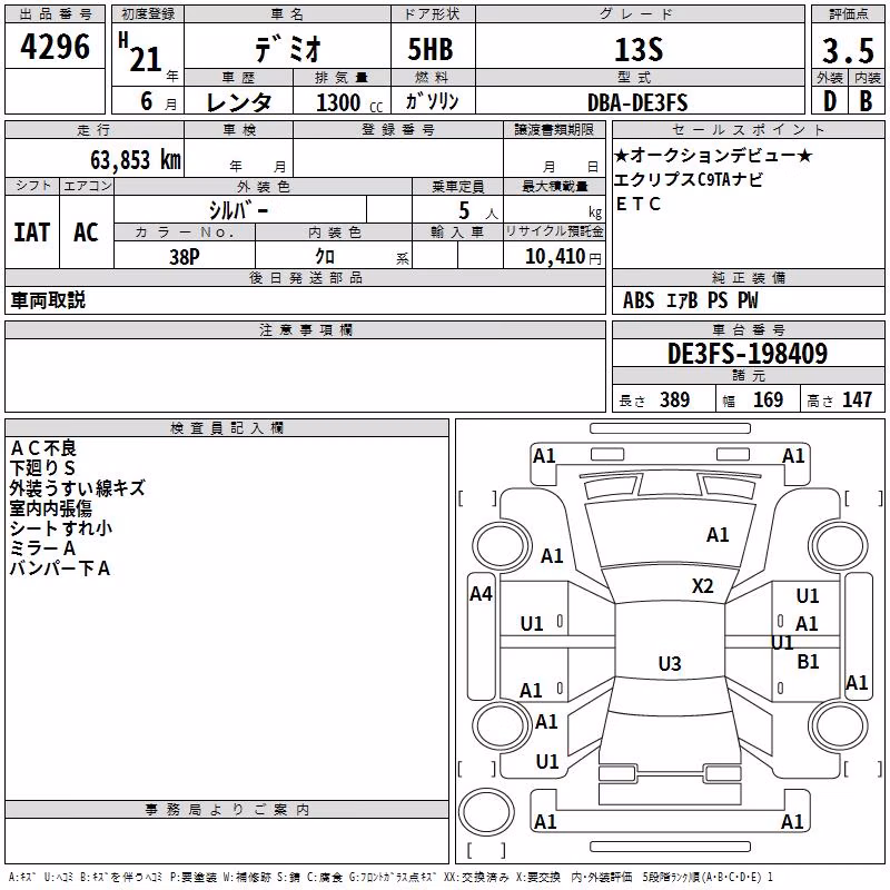 MAZDA DEMIO