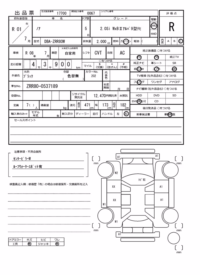 TOYOTA NOAH
