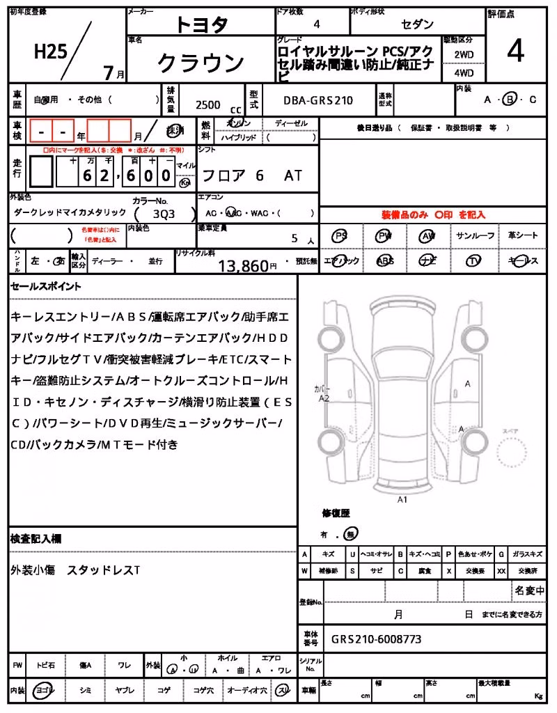 TOYOTA CROWN