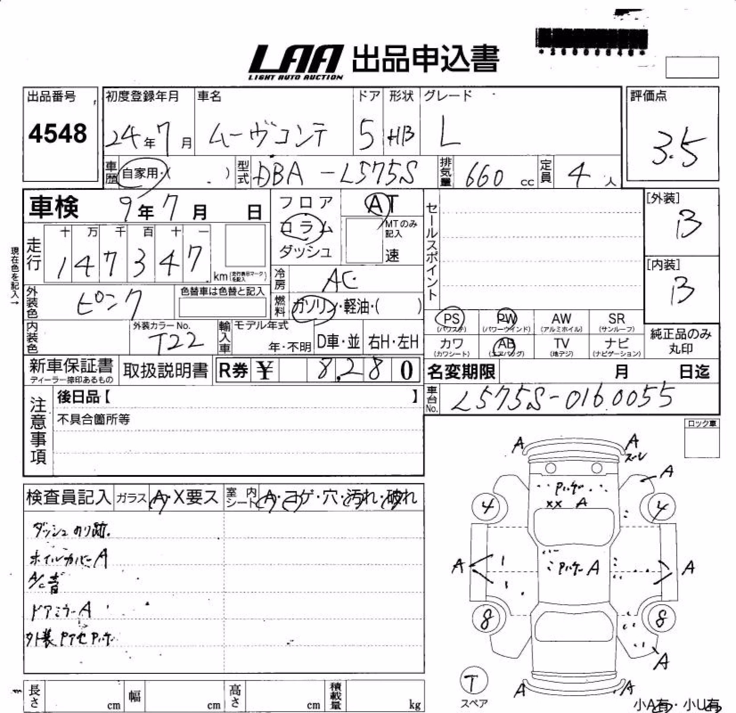 DAIHATSU MOVE CONTE
