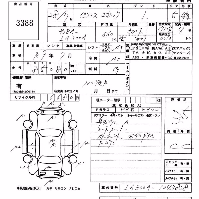 TOYOTA PIXIS EPOCH