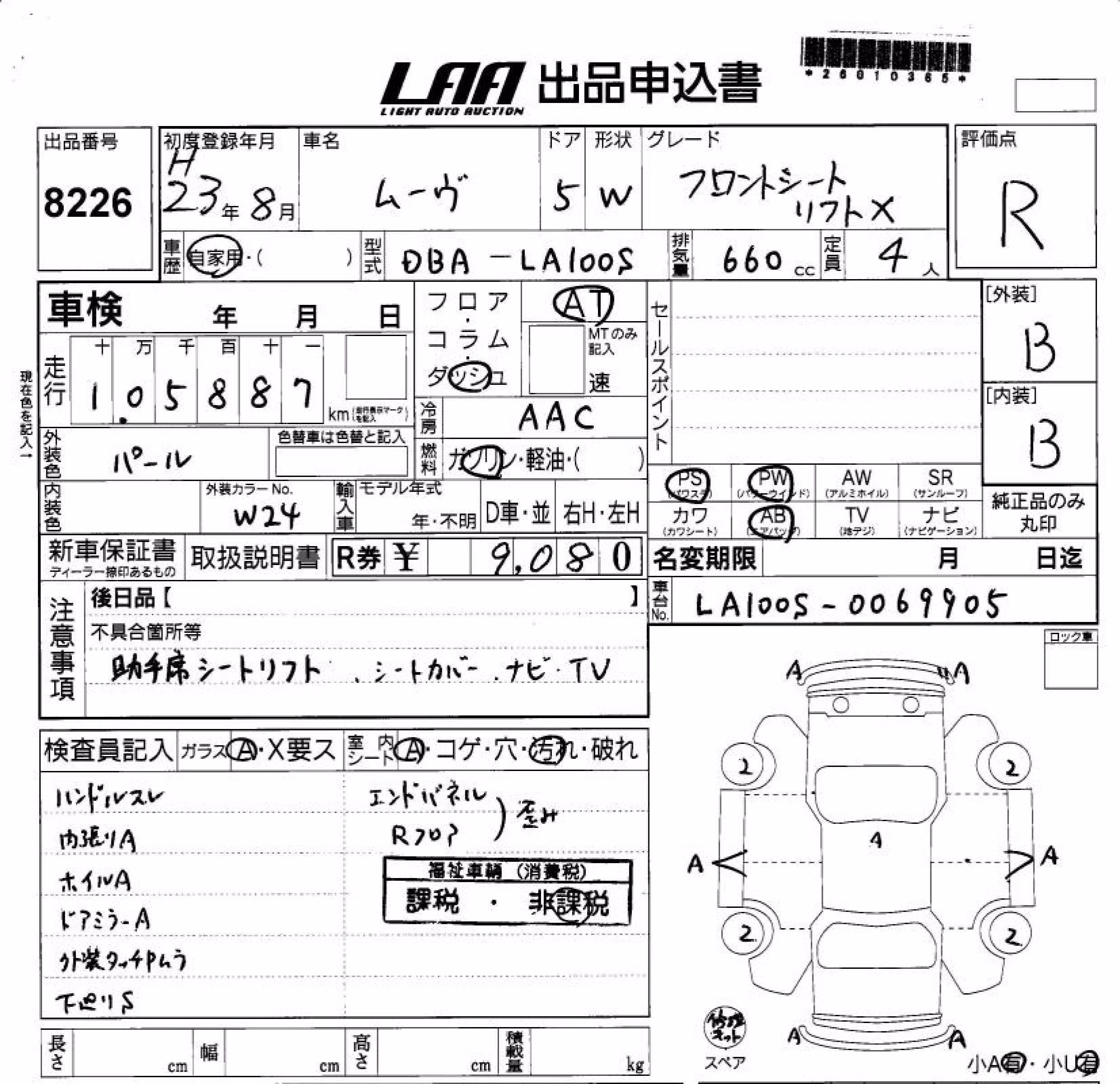 DAIHATSU MOVE