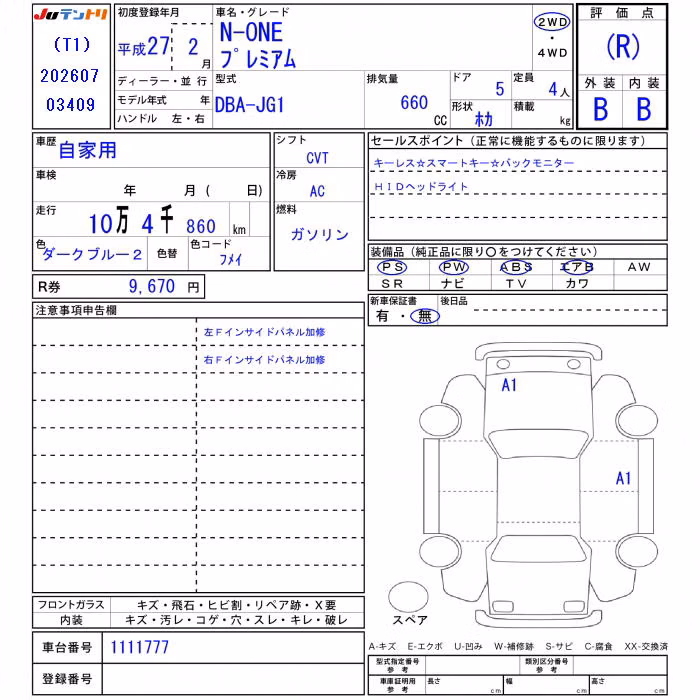 HONDA N-ONE