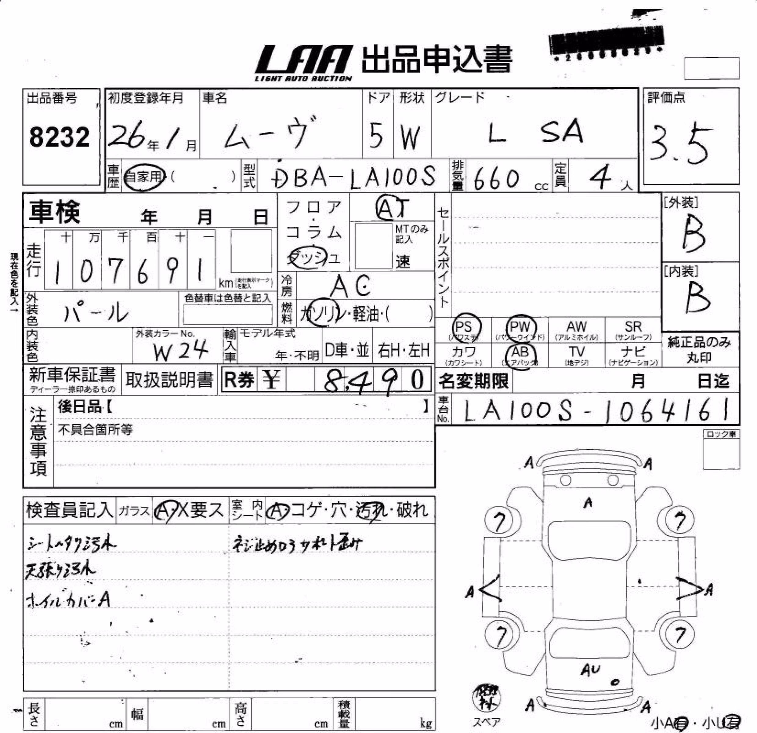 DAIHATSU MOVE