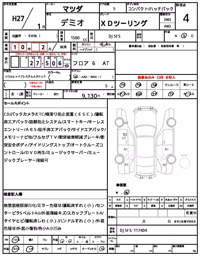 MAZDA DEMIO