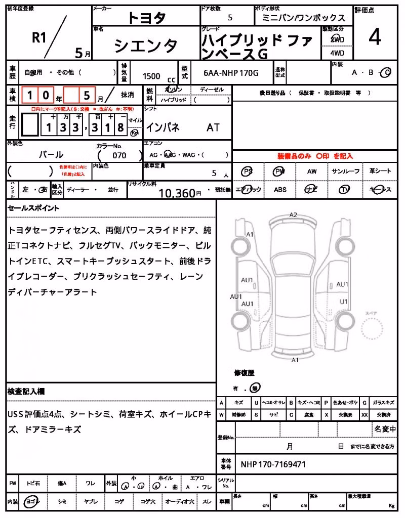 TOYOTA SIENTA
