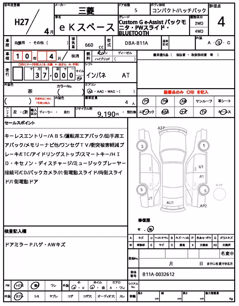 MITSUBISHI EK SPACE