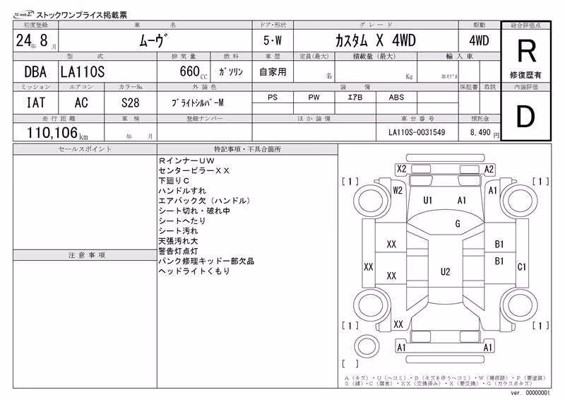 DAIHATSU MOVE