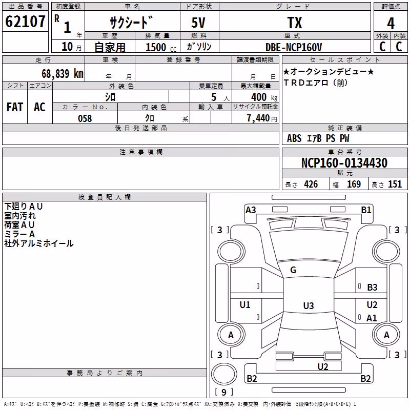 TOYOTA PROBOX