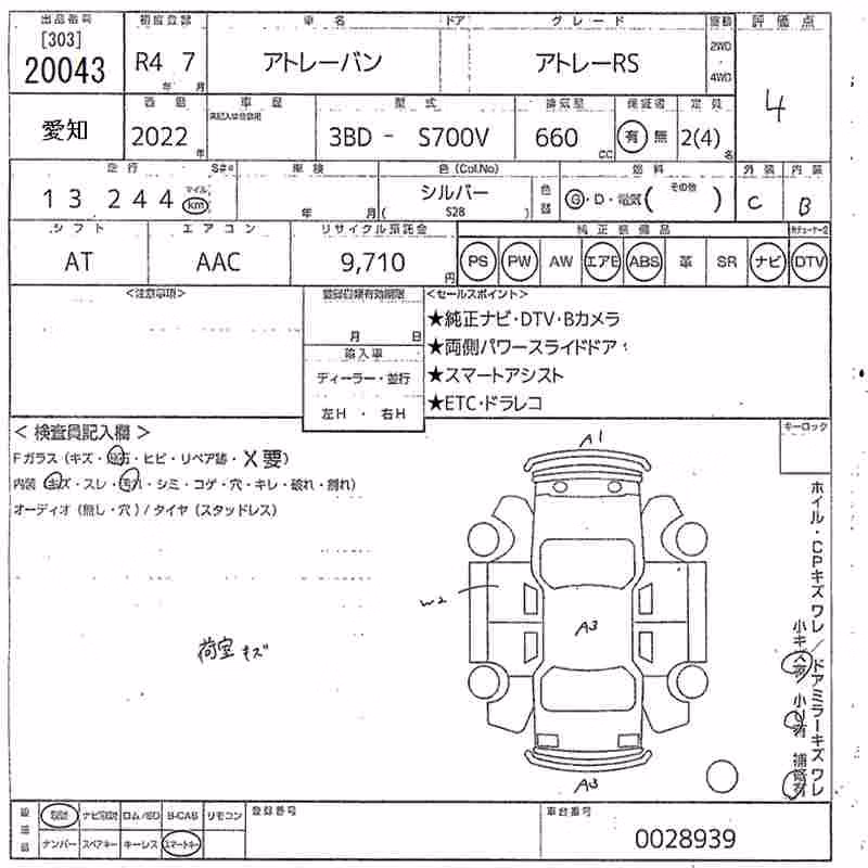 DAIHATSU ATRAI