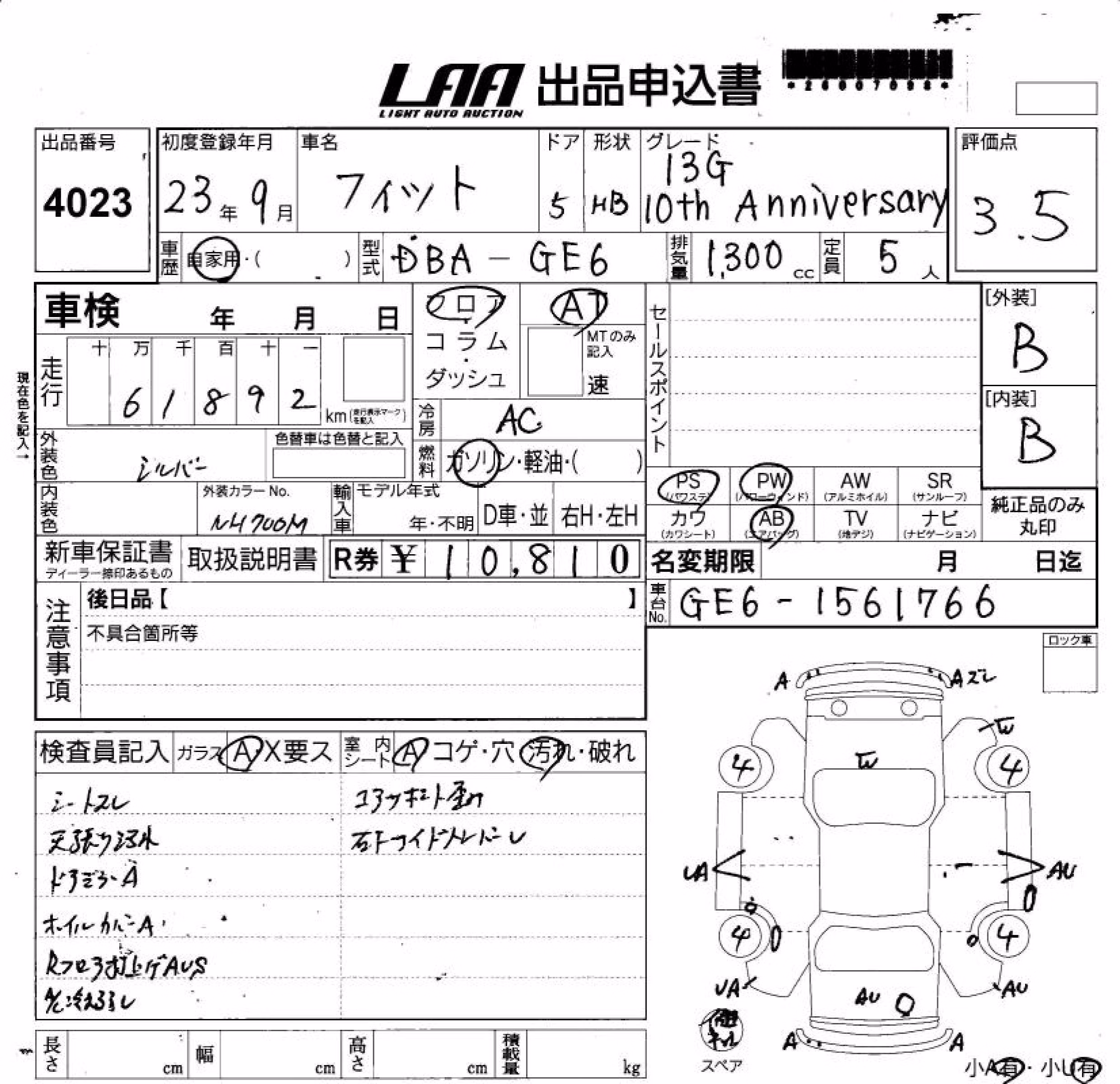 HONDA FIT