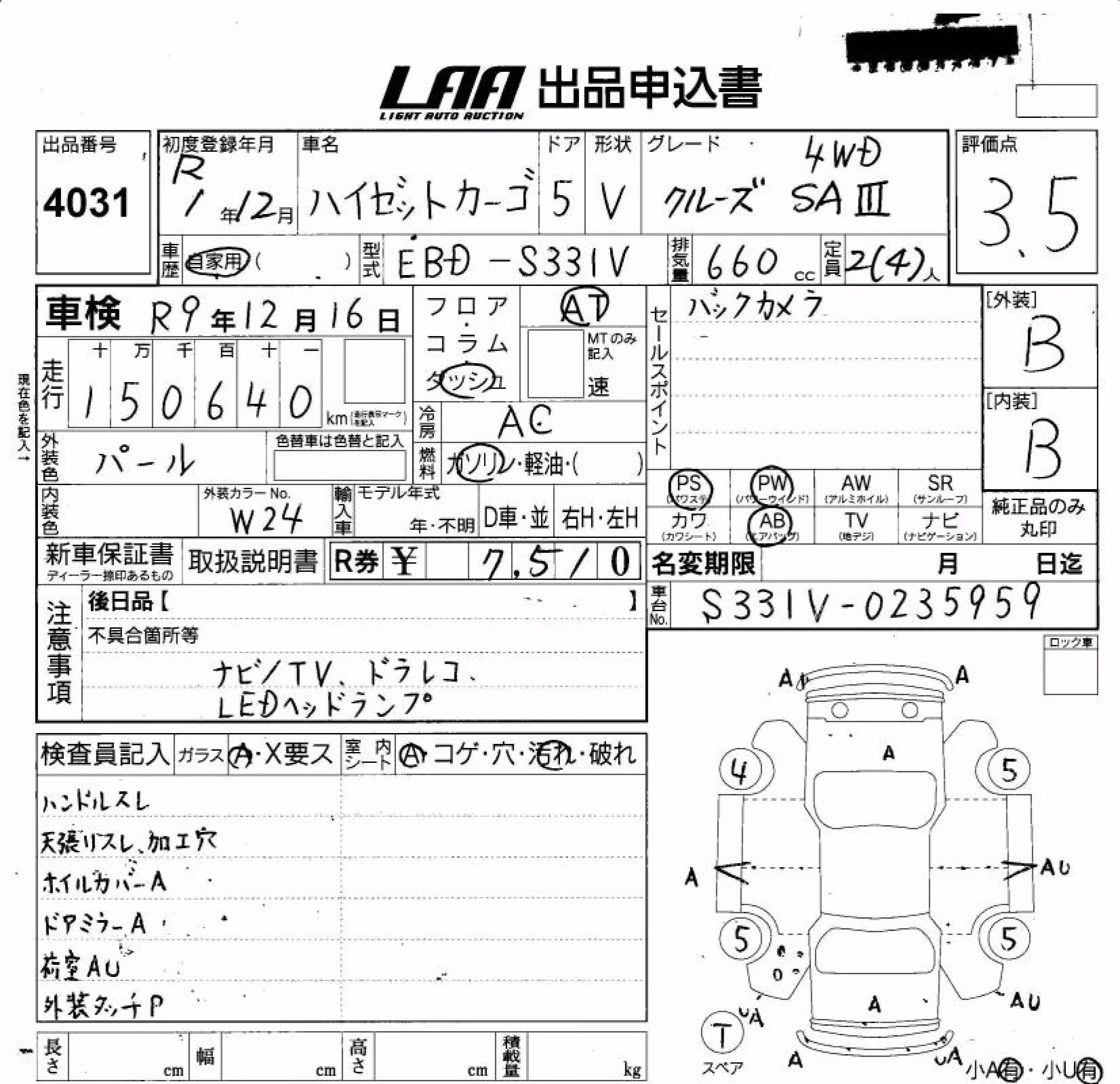 DAIHATSU HIJET