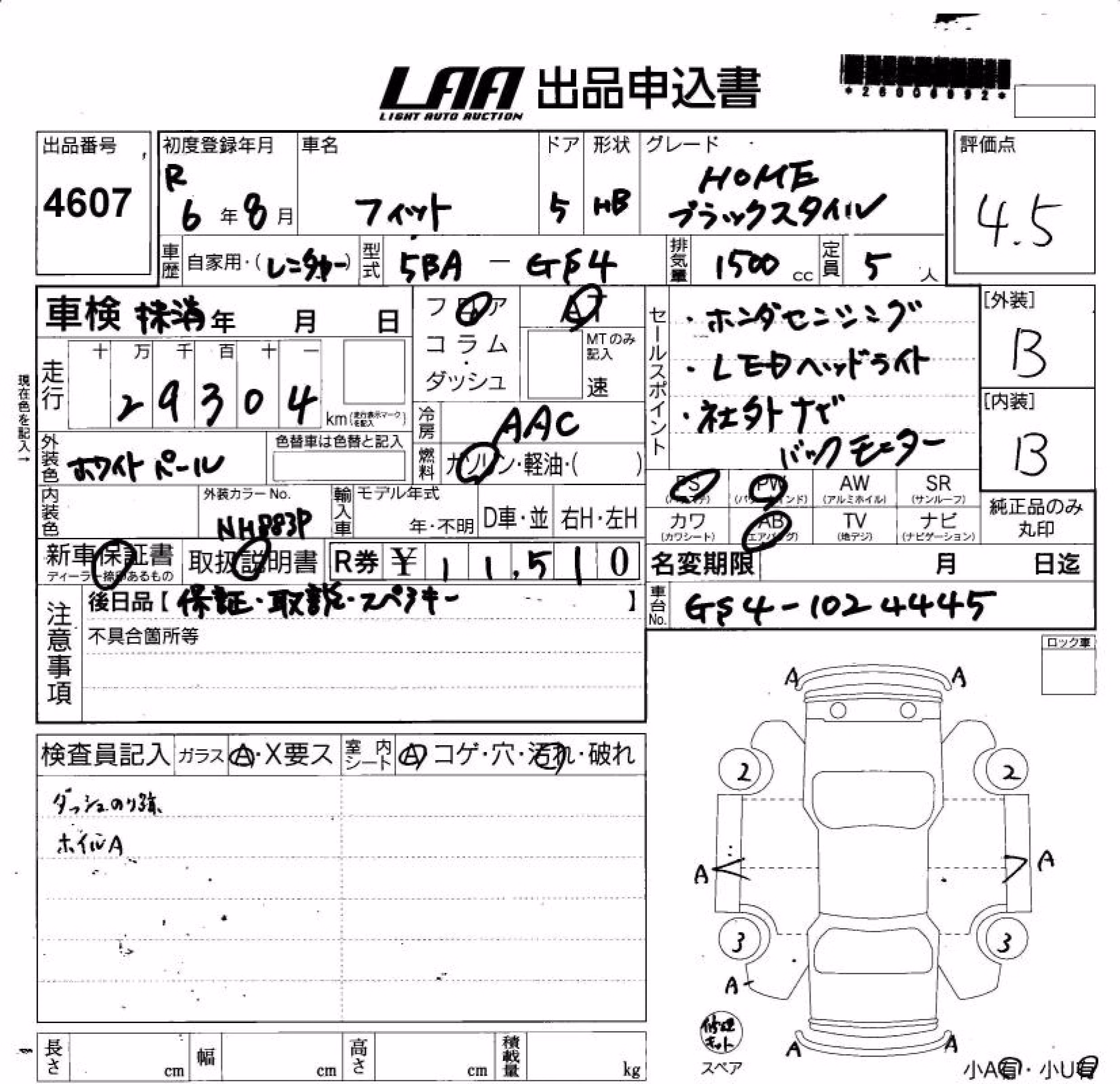 HONDA FIT