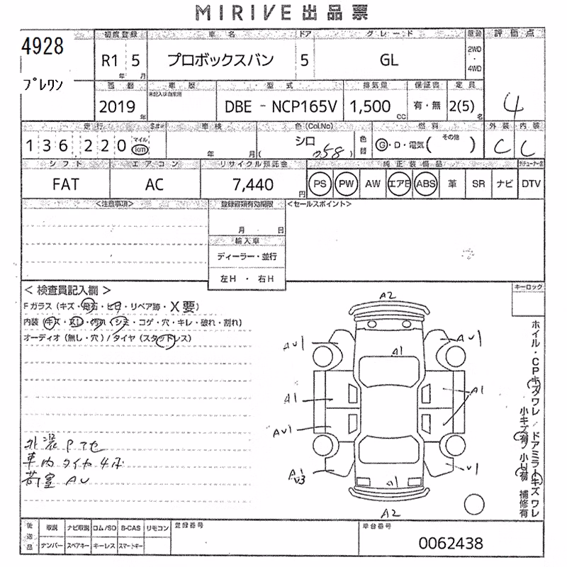 TOYOTA PROBOX