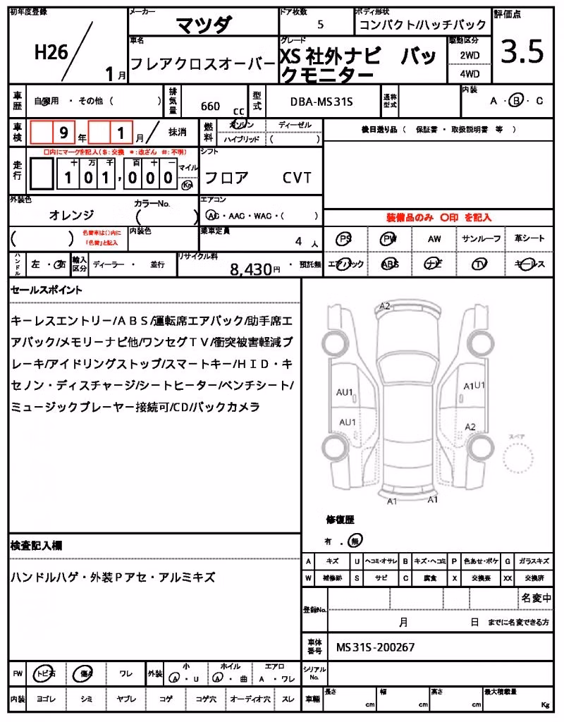 MAZDA FLAIR CROSSOVER