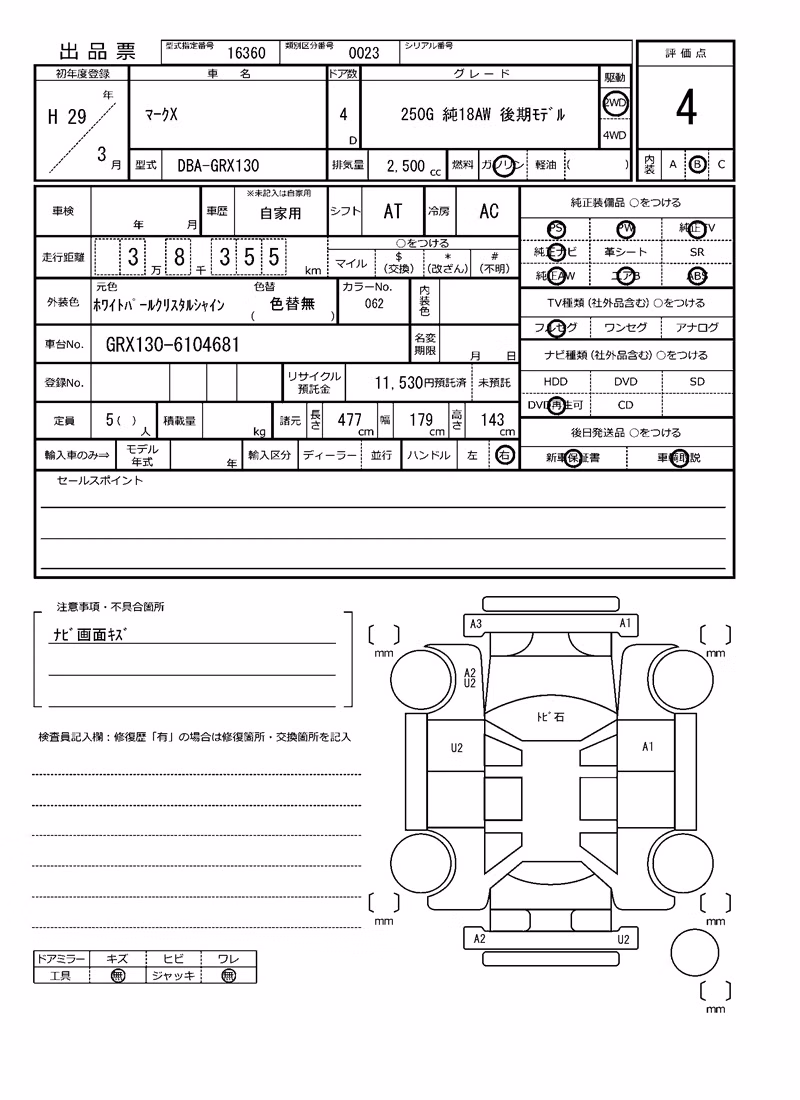 TOYOTA MARK X