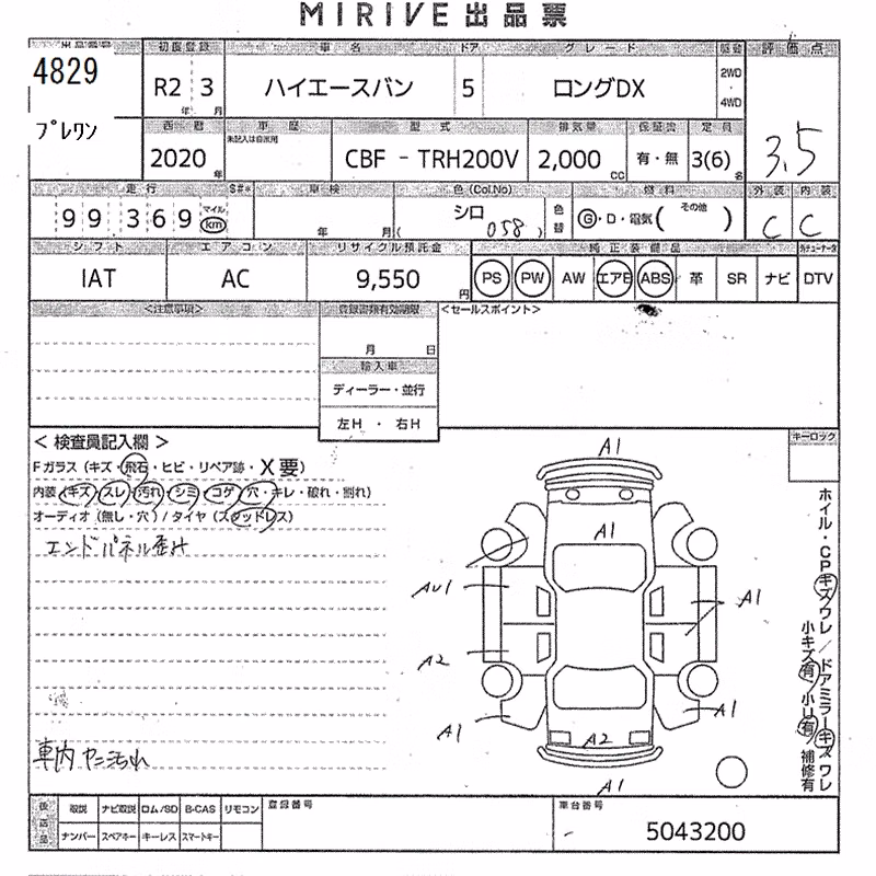 TOYOTA REGIUS ACE