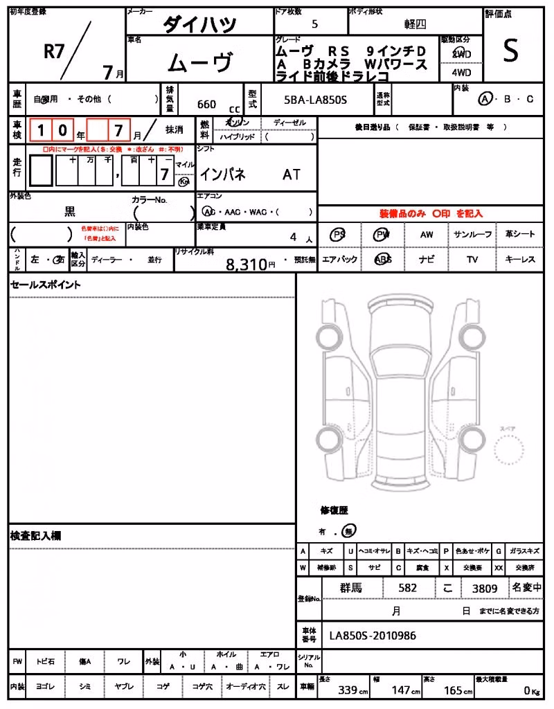 DAIHATSU MOVE