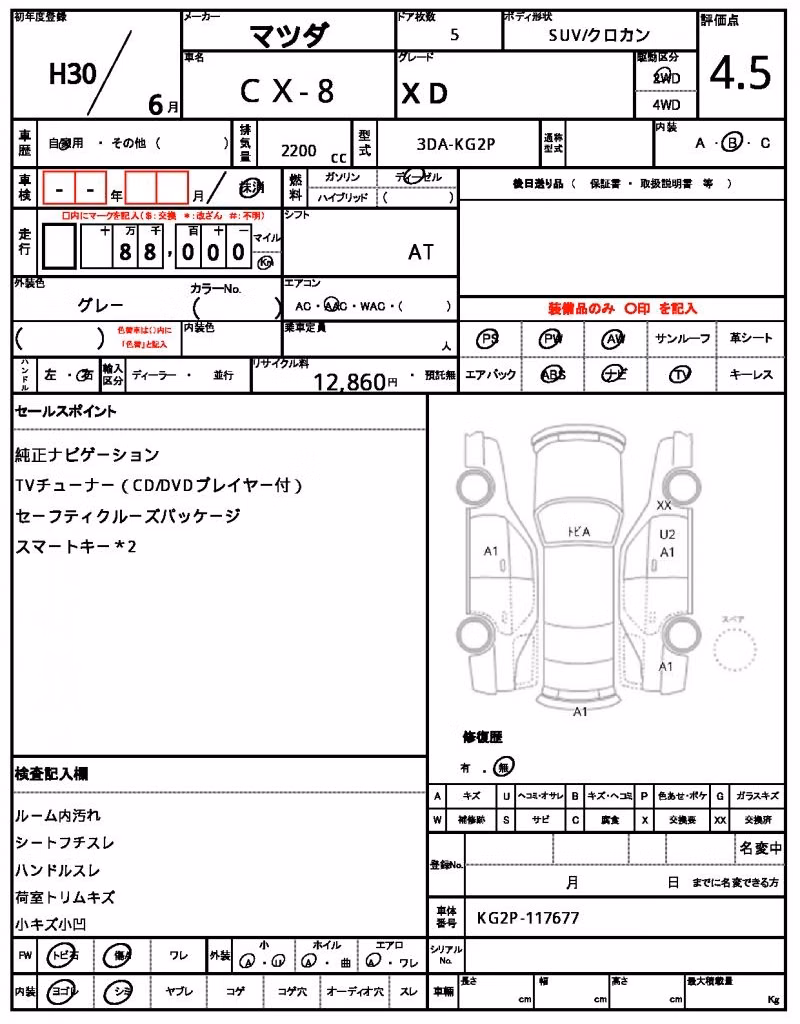 MAZDA CX-8