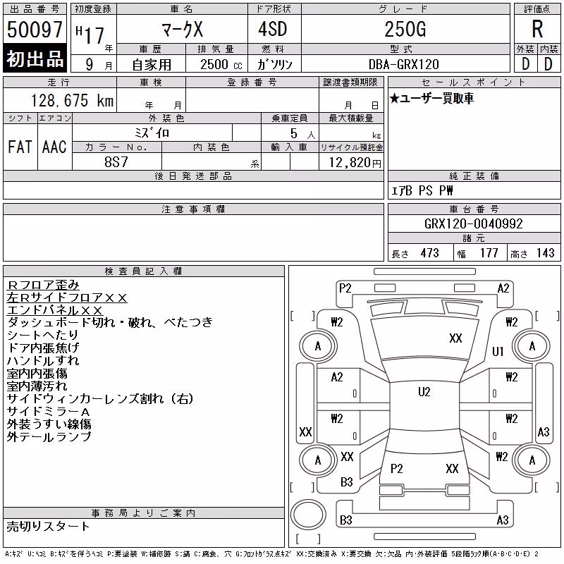 TOYOTA MARK X