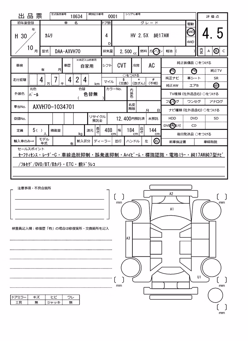 TOYOTA CAMRY