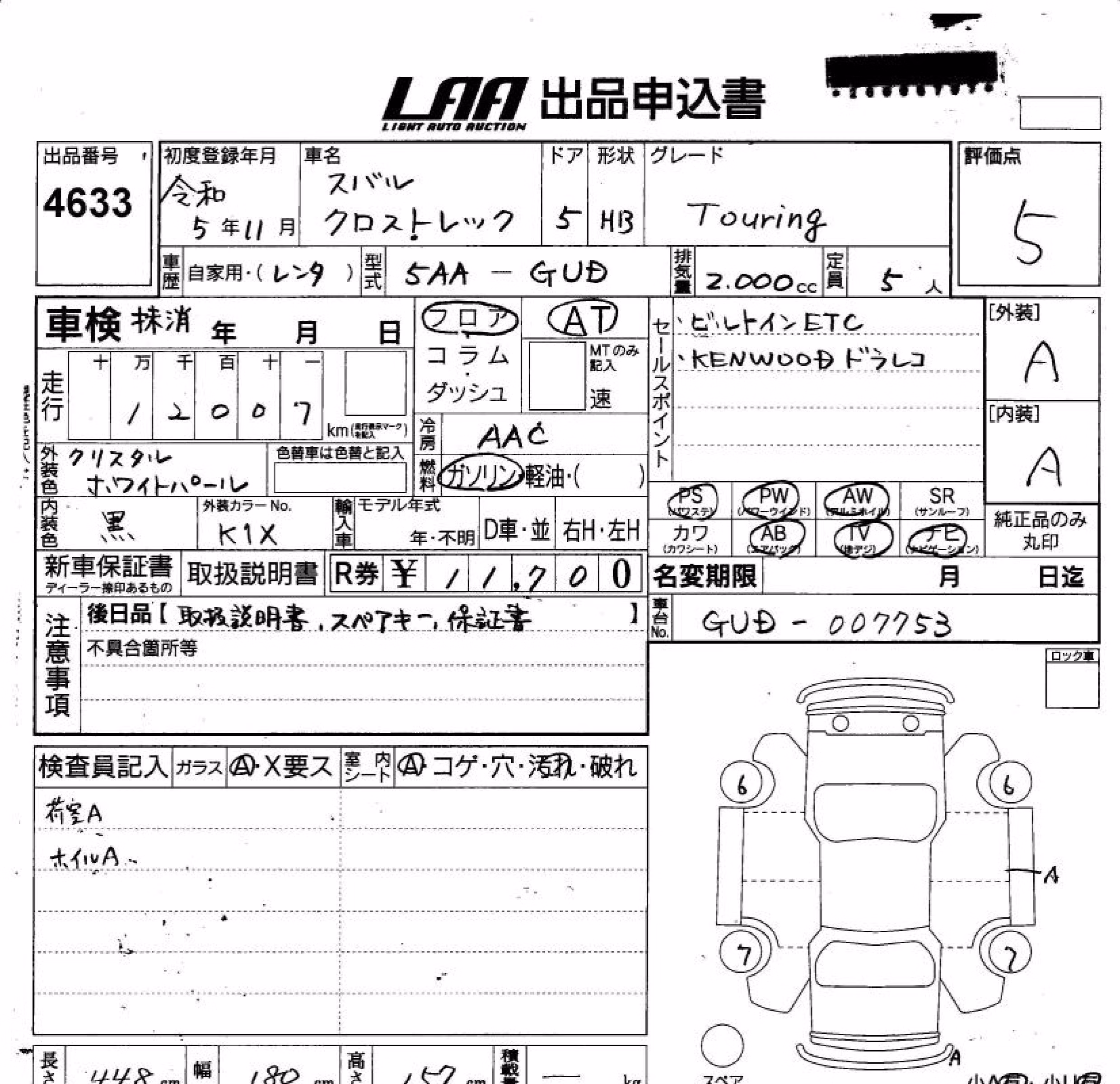 SUBARU CROSSTREK