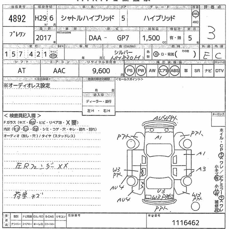 HONDA SHUTTLE
