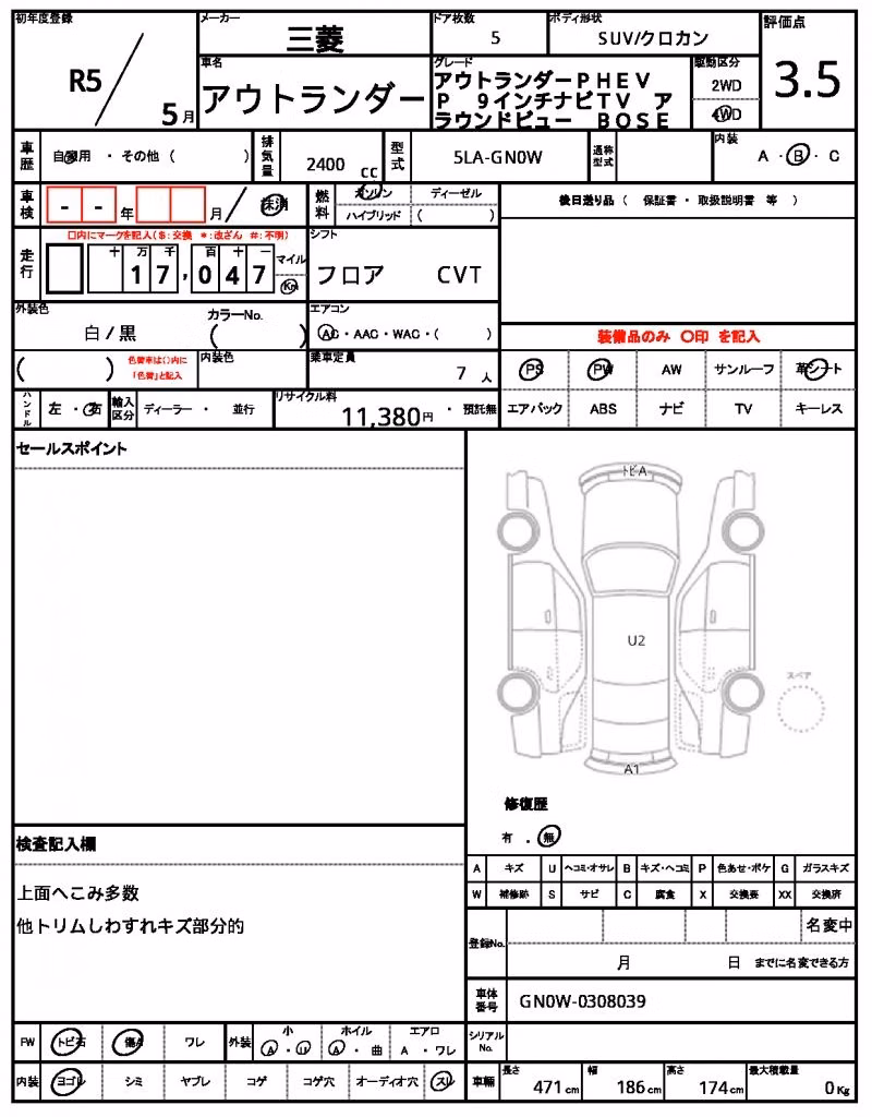 MITSUBISHI OUTLANDER