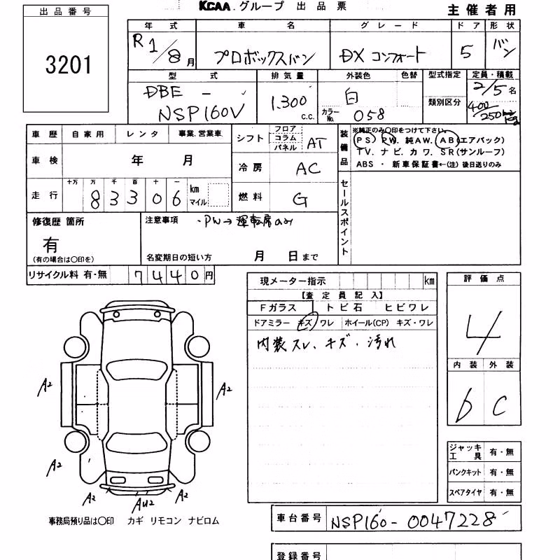 TOYOTA PROBOX
