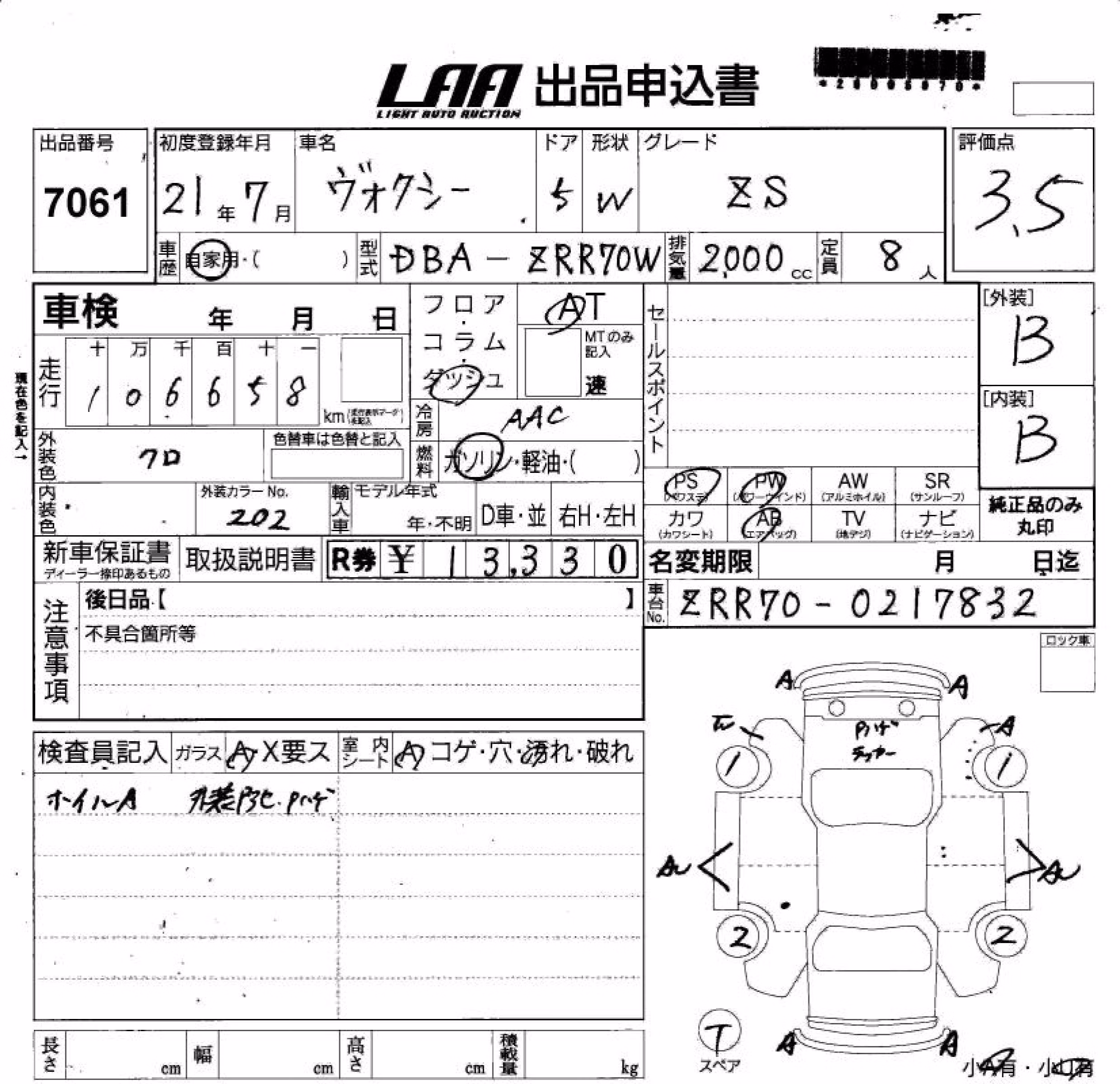 TOYOTA VOXY