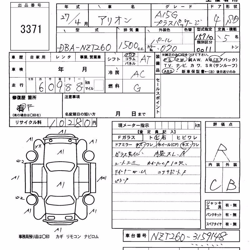 TOYOTA ALLION