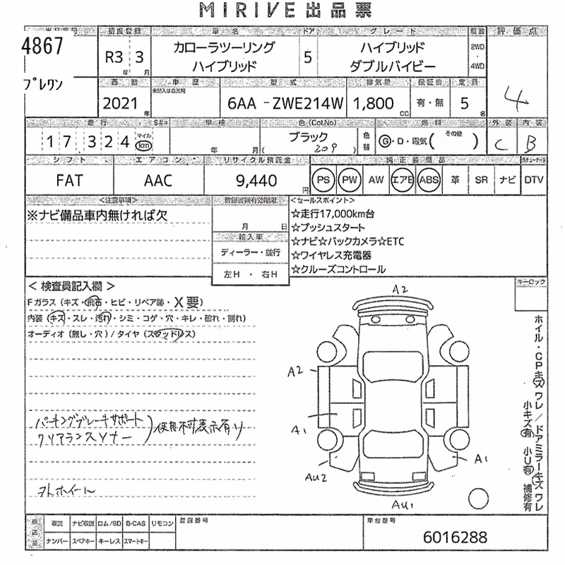 TOYOTA COROLLA