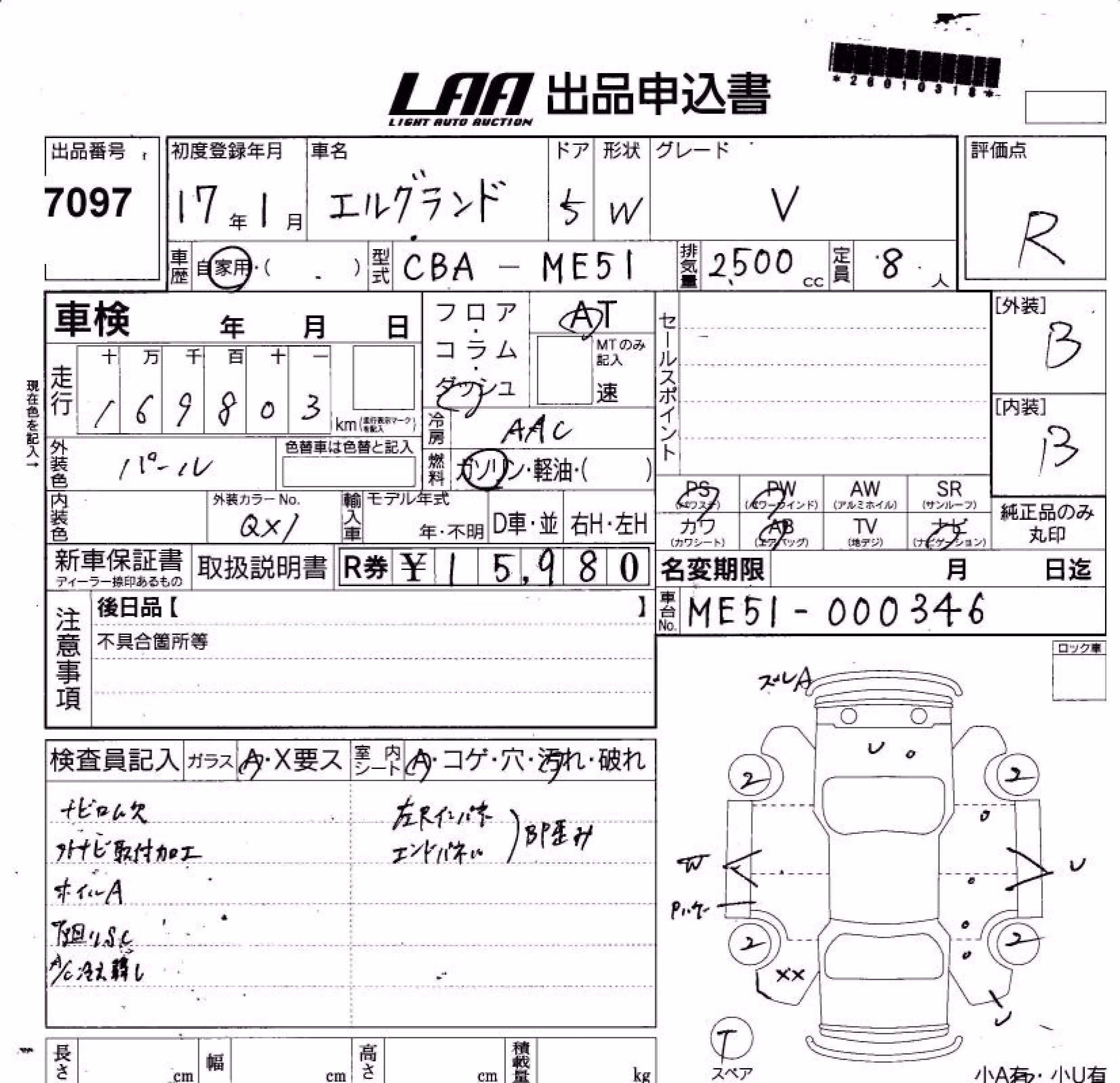 NISSAN ELGRAND
