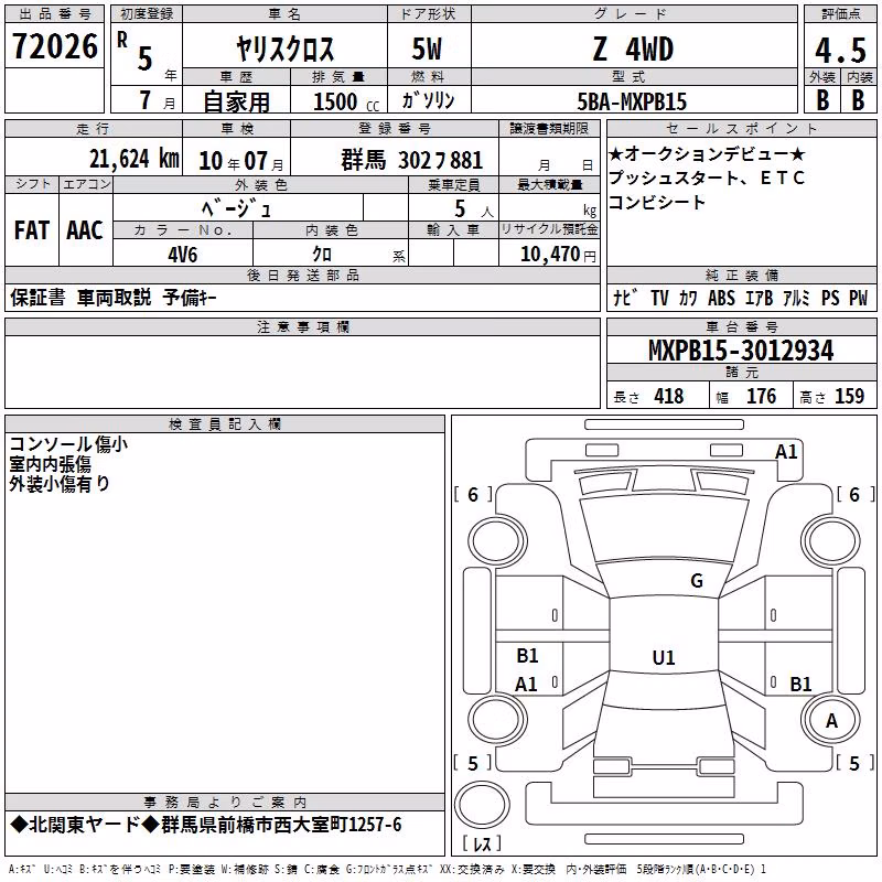 TOYOTA YARIS CROSS