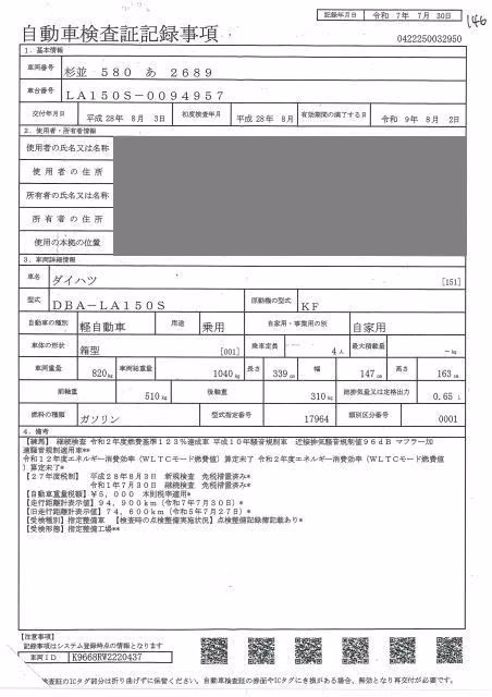 DAIHATSU MOVE