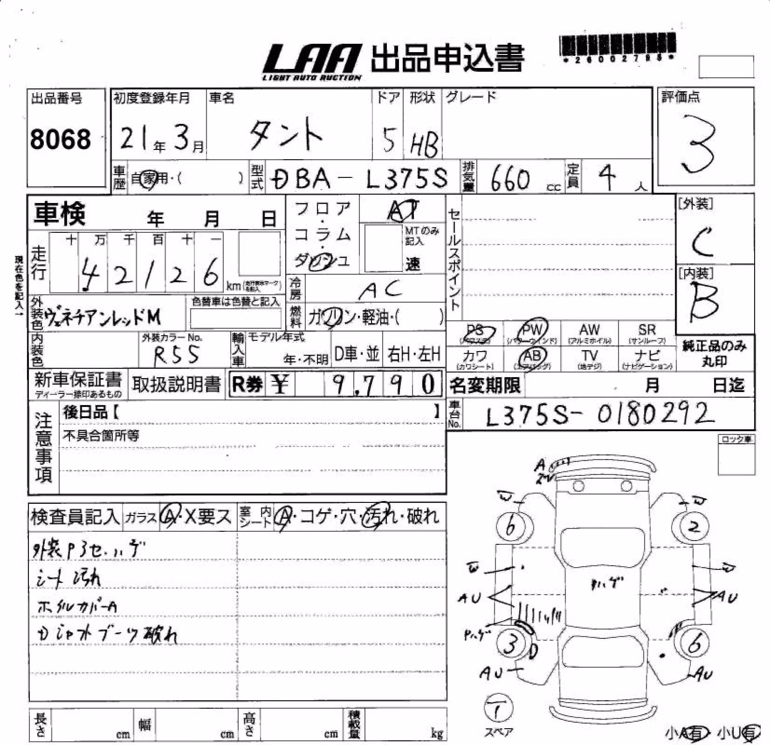 DAIHATSU TANTO