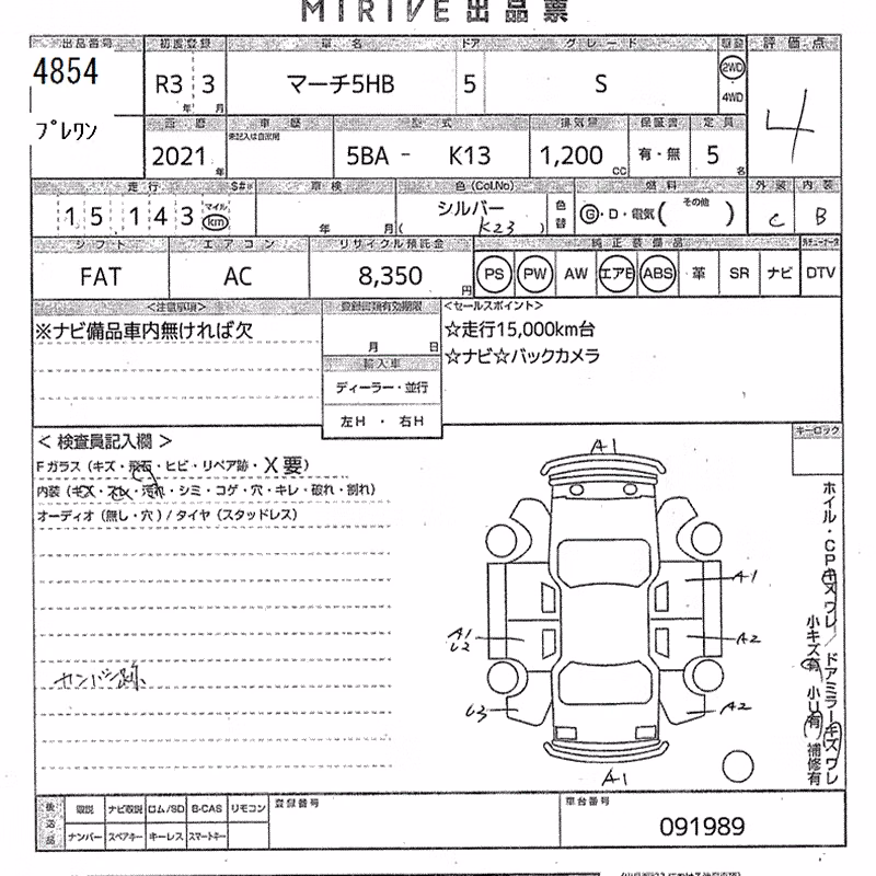 NISSAN MARCH