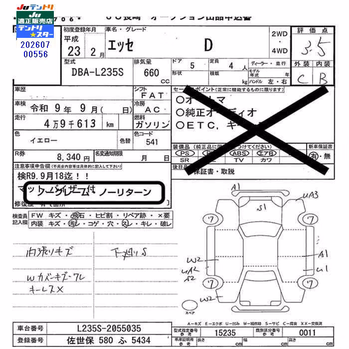 DAIHATSU ESSE