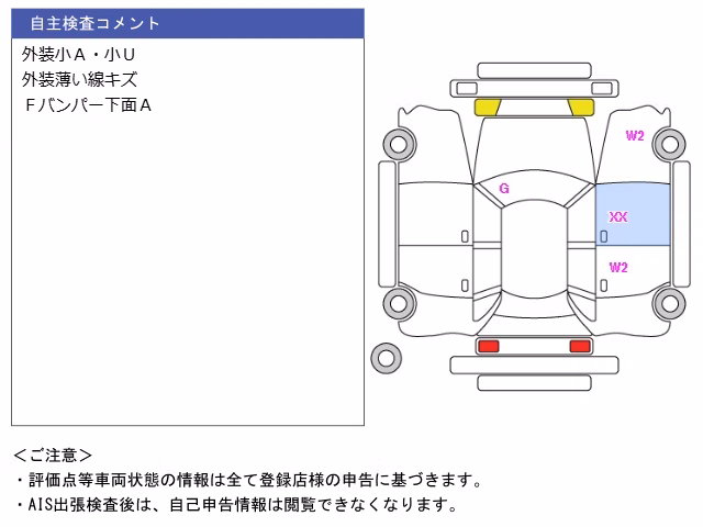 HONDA JADE