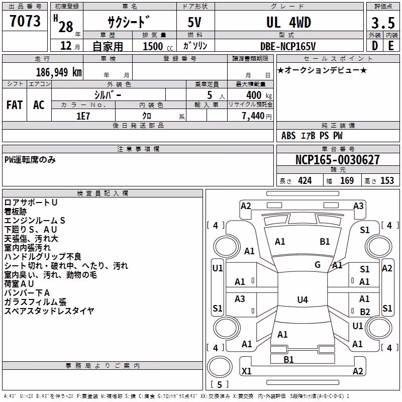 TOYOTA PROBOX