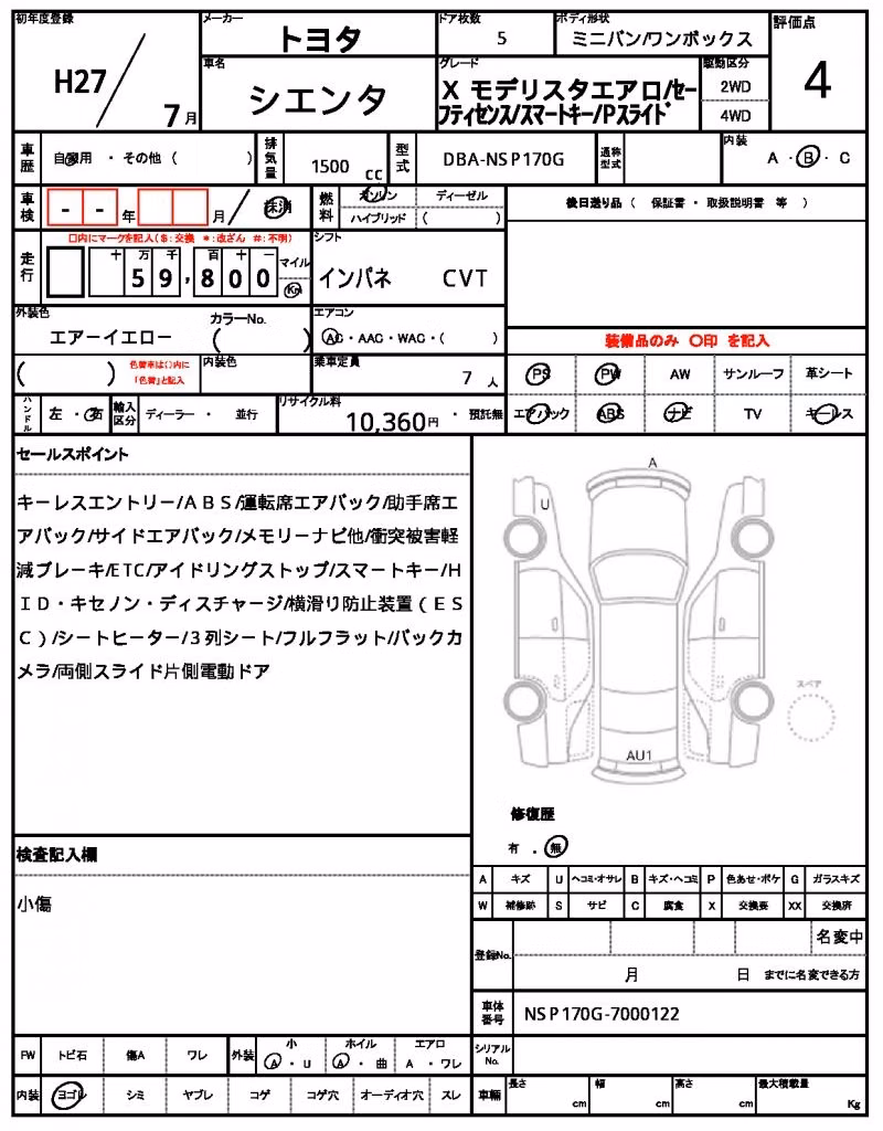 TOYOTA SIENTA