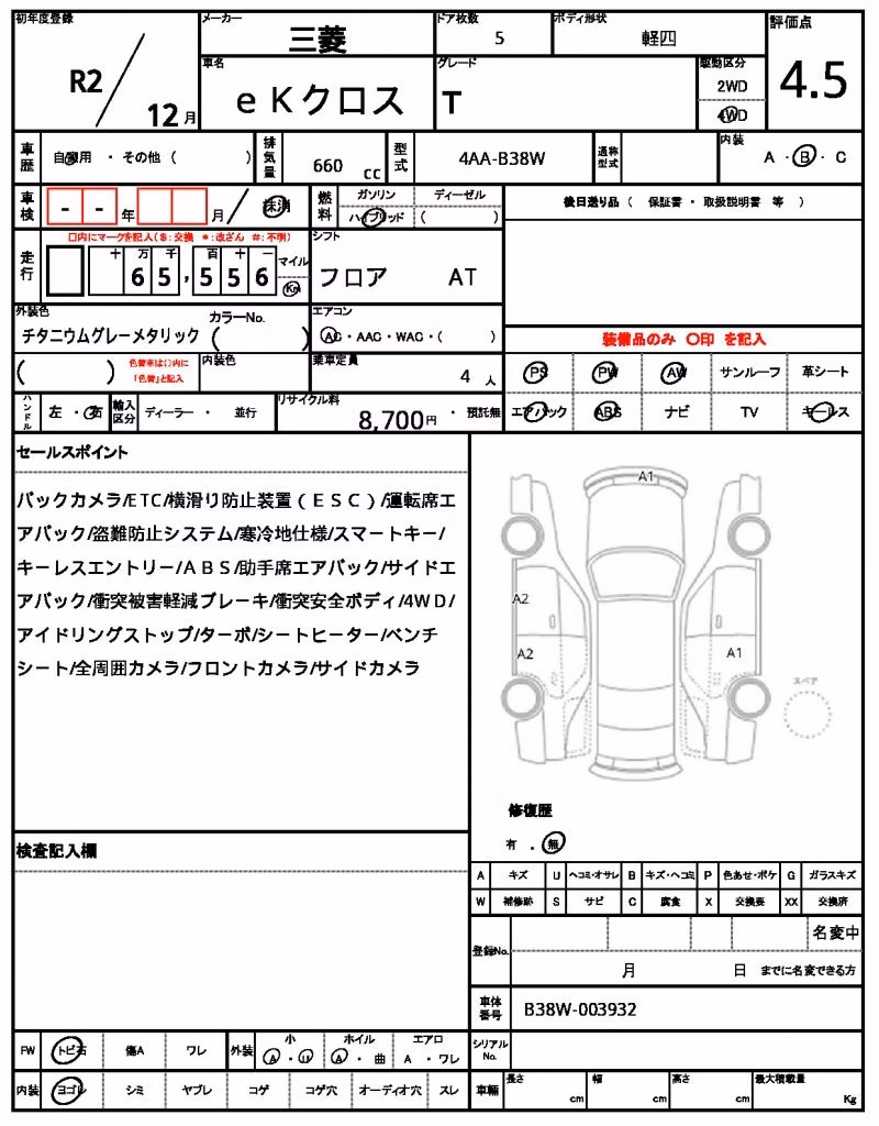 MITSUBISHI EK X