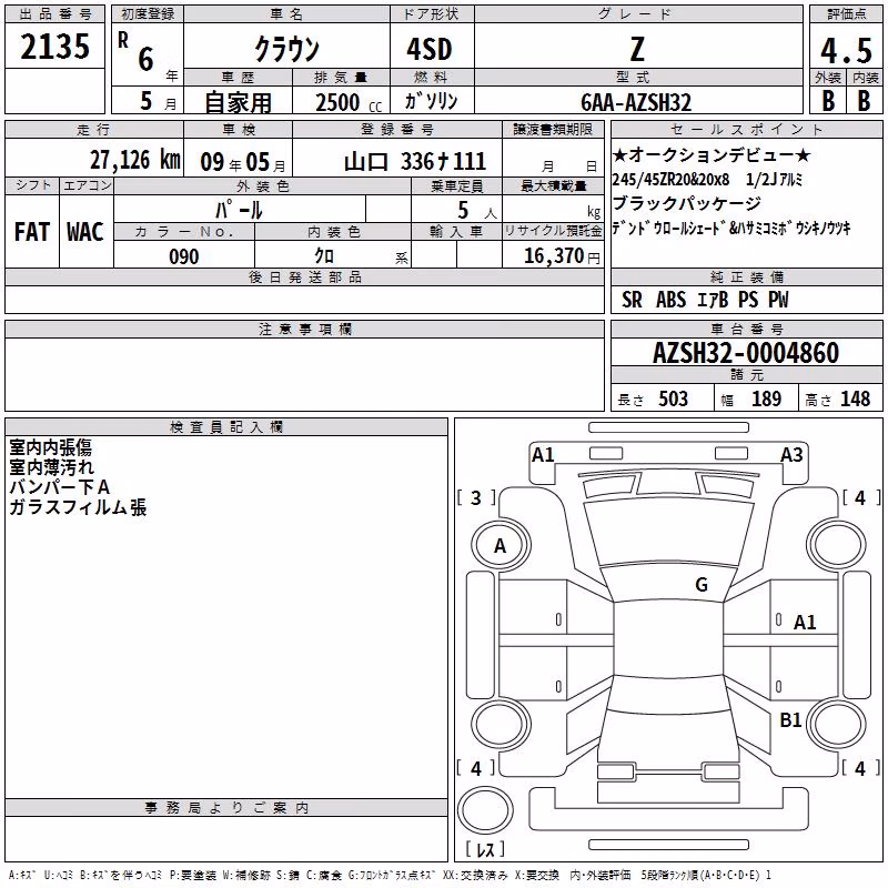 TOYOTA CROWN