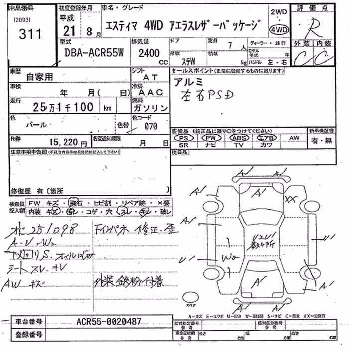 TOYOTA ESTIMA