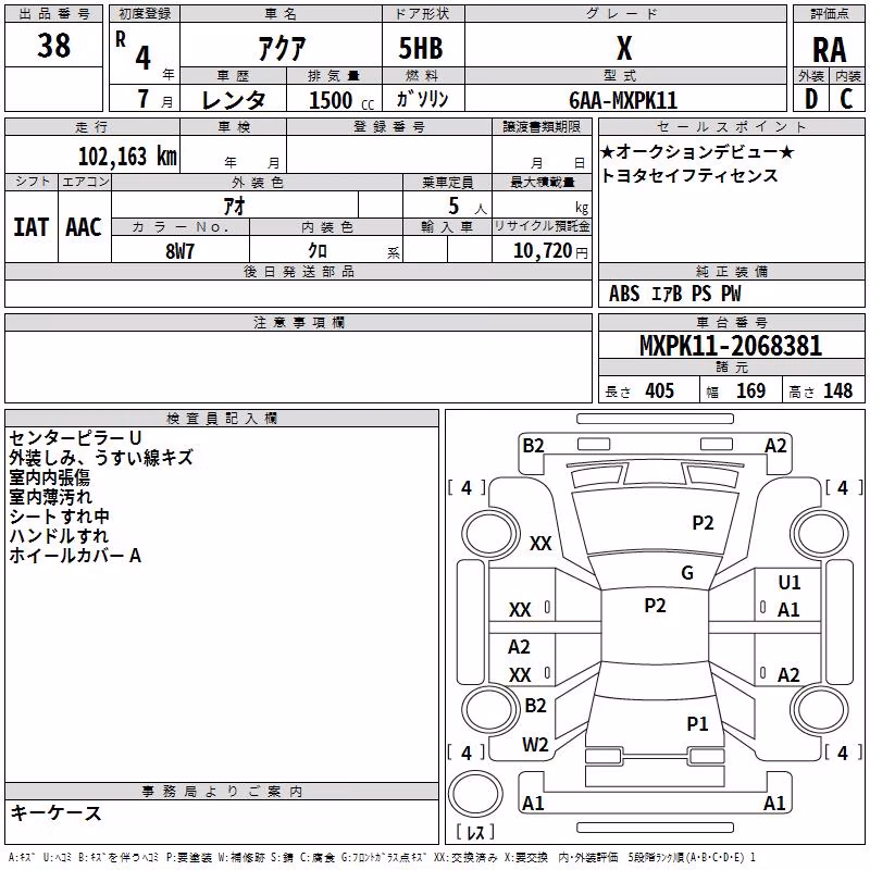 TOYOTA AQUA