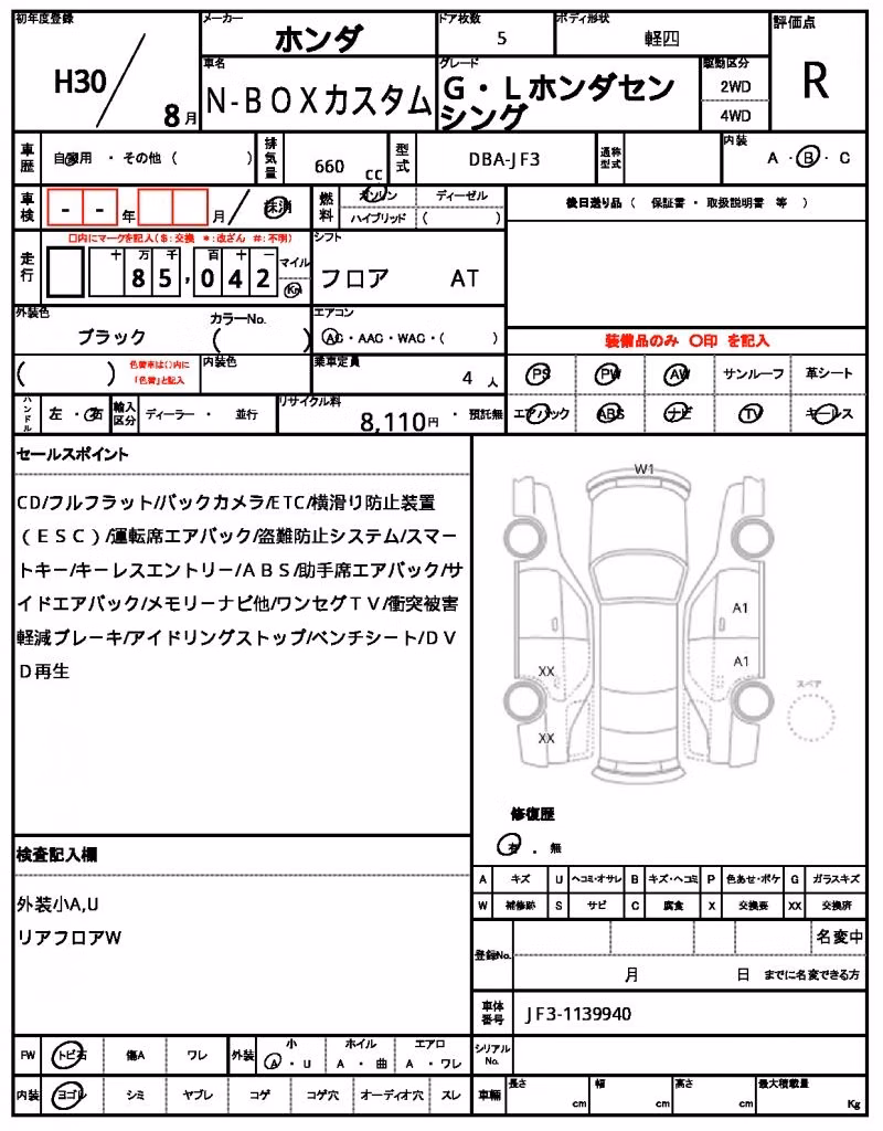HONDA N-BOX